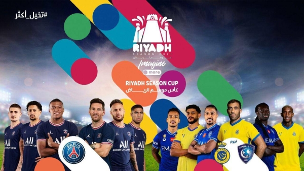 PSG vs. Riyadh Season: &iquest;cu&aacute;ndo se disputar&aacute; el amistoso en el que participar&aacute;n Cristiano Ronaldo, Messi y Gallardo?